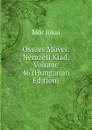 Osszes Muvei: Nemzeti Kiad, Volume 46 (Hungarian Edition) - Maurus Jókai