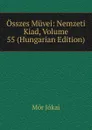 Osszes Muvei: Nemzeti Kiad, Volume 55 (Hungarian Edition) - Maurus Jókai