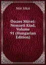 Osszes Muvei: Nemzeti Kiad, Volume 91 (Hungarian Edition) - Maurus Jókai