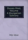 Osszes Mvei, Volume 4 (Hungarian Edition) - Maurus Jókai