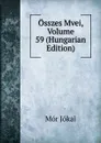 Osszes Mvei, Volume 59 (Hungarian Edition) - Maurus Jókai