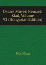 Osszes Muvei: Nemzeti Kiad, Volume 92 (Hungarian Edition) - Maurus Jókai
