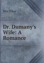 Dr. Dumany.s Wife: A Romance - Maurus Jókai