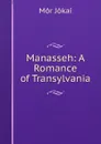 Manasseh: A Romance of Transylvania - Maurus Jókai