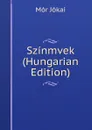 Szinmvek (Hungarian Edition) - Maurus Jókai