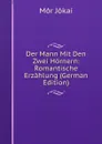 Der Mann Mit Den Zwei Hornern: Romantische Erzahlung (German Edition) - Maurus Jókai