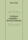 L.enfance coupable. -- (French Edition) - Joly Henri