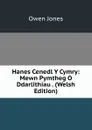 Hanes Cenedl Y Cymry: Mewn Pymtheg O Ddarlithiau . (Welsh Edition) - Owen Jones