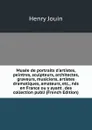 Musee de portraits d.artistes, peintres, sculpteurs, architectes, graveurs, musiciens, artistes dramatiques, amateurs, etc., nes en France ou y ayant . des collection publi (French Edition) - Henry Jouin