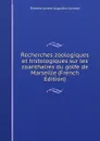 Recherches zoologiques et histologiques sur les zoanthaires du golfe de Marseille (French Edition) - Étienne Lorent Augustin Jourdan