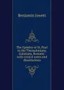 The Epistles of St. Paul to the Thessalonians, Galatians, Romans: with critical notes and dissertations - Benjamin Jowett