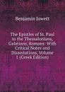 The Epistles of St. Paul to the Thessalonians, Galatians, Romans: With Critical Notes and Dissertations, Volume 1 (Greek Edition) - Benjamin Jowett