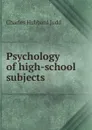 Psychology of high-school subjects - Judd Charles Hubbard