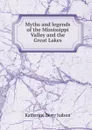 Myths and legends of the Mississippi Valley and the Great Lakes - Judson Katharine Berry