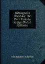 Bibliografia Hrvatska: Dio Prvi. Tiskane Knjige (Polish Edition) - Ivan Kukuljevi-Sakcinski