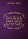 Nouvelles Chinoises: La Morte De Tong-Tcho, Le Portrait De Famille: Ou, La Peinture Mysterieuse, Les Deux Freres De Sexe Different (French Edition) - Stanislas Julien