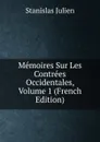 Memoires Sur Les Contrees Occidentales, Volume 1 (French Edition) - Stanislas Julien