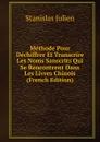 Methode Pour Dechiffrer Et Transcrire Les Noms Sanscrits Qui Se Rencontrent Dans Les Livres Chinois (French Edition) - Stanislas Julien