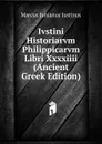 Ivstini Historiarvm Philippicarvm Libri Xxxxiiii (Ancient Greek Edition) - Marcus Junianus Justinus