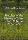 Sketches of the History of Man: In Four Volumes, Volume 3 - Henry Home Kames