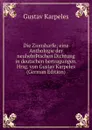 Die Zionsharfe; eine Anthologie der neuhebr.ischen Dichtung in deutschen bertragungen. Hrsg. von Gustav Karpeles (German Edition) - Gustav Karpeles