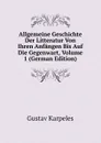 Allgemeine Geschichte Der Litteratur Von Ihren Anfangen Bis Auf Die Gegenwart, Volume 1 (German Edition) - Gustav Karpeles