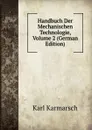 Handbuch Der Mechanischen Technologie, Volume 2 (German Edition) - Karl Karmarsch