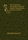Technologisches Worterbuch, Deutsch-Englisch-Franzosisch . (German Edition) - Karl Karmarsch
