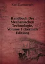 Handbuch Der Mechanischen Technologie, Volume 1 (German Edition) - Karl Karmarsch