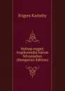 Holnap reggel; tragikomedia harom felvonasban (Hungarian Edition) - Frigyes Karinthy