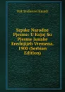 Srpske Narodne Pjesme: U Kojoj Su Pjesme Junake Erednjijeh Vremena. 1900 (Serbian Edition) - Vuk Stefanovi Karadi
