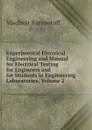 Experimental Electrical Engineering and Manual for Electrical Testing for Engineers and for Students in Engineering Laboratories, Volume 2 - Vladimir Karapetoff