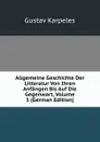 Allgemeine Geschichte Der Litteratur Von Ihren Anfangen Bis Auf Die Gegenwart, Volume 3 (German Edition) - Gustav Karpeles