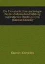 Die Zionsharfe: Eine Anthologie Der Neuhebraischen Dichtung in Deutschen Ubertragungen (German Edition) - Gustav Karpeles