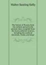 The history of Russia, from the earliest period to the present time; compiled from the most authentic sources, including the works of Karamsin, Tooke, and Segur - Walter Keating Kelly