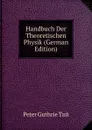 Handbuch Der Theoretischen Physik (German Edition) - Peter Guthrie Tait