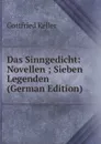 Das Sinngedicht: Novellen ; Sieben Legenden (German Edition) - Gottfried Keller