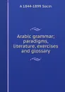 Arabic grammar; paradigms, literature, exercises and glossary - A 1844-1899 Socin