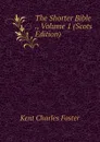 The Shorter Bible ., Volume 1 (Scots Edition) - Kent Charles Foster