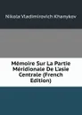 Memoire Sur La Partie Meridionale De L.asie Centrale (French Edition) - Nikola Vladimirovich Khanykov