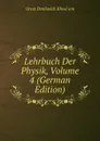 Lehrbuch Der Physik, Volume 4 (German Edition) - Orest Denilovich Khvol'son