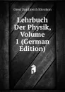 Lehrbuch Der Physik, Volume 1 (German Edition) - Orest Daniilovich Khvolson