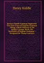 Brown.s Small Grammar Improved: The First Lines of English Grammar : Being a Brief Abstract of the Author.s Larger Work, the 
