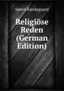 Religiose Reden (German Edition) - Soren Kierkegaard