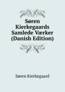 S.ren Kierkegaards Samlede Vaerker (Danish Edition) - Soren Kierkegaard