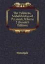 The Vyakaraa-Mahabhashya of Patanjali, Volume 2 (Sanskrit Edition) - Patanjali