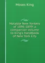 Notable New Yorkers of 1896-1899: a companion volume to King.s handbook of New York City - Moses King