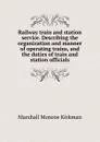 Railway train and station service. Describing the organization and manner of operating trains, and the duties of train and station officials - Kirkman Marshall Monroe
