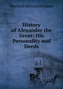 History of Alexander the Great: His Personality and Deeds - Kirkman Marshall Monroe