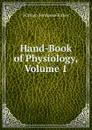 Hand-Book of Physiology, Volume 1 - William Senhouse Kirkes